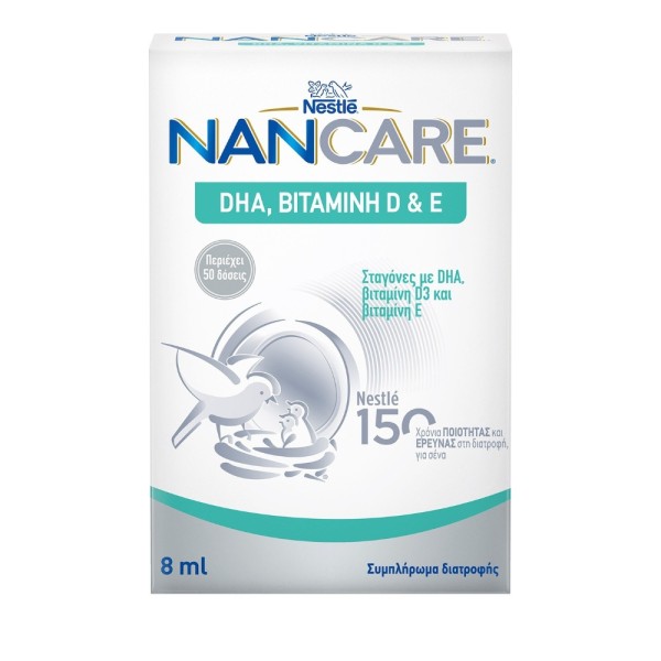 Nestle Nancare … Nestle Nancare …