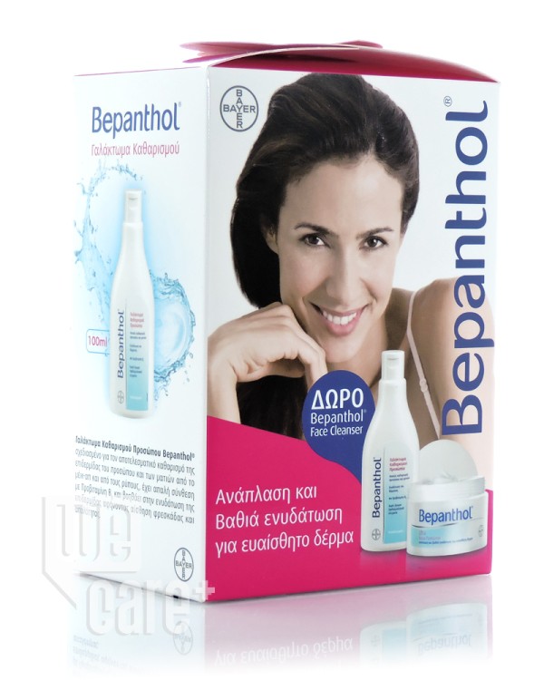 Bepanthol Ultra &hellip;