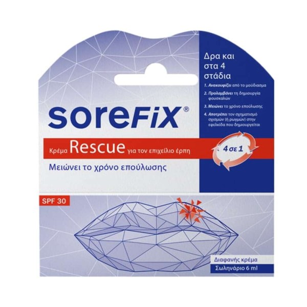 Sorefix Rescue … Sorefix Rescue …