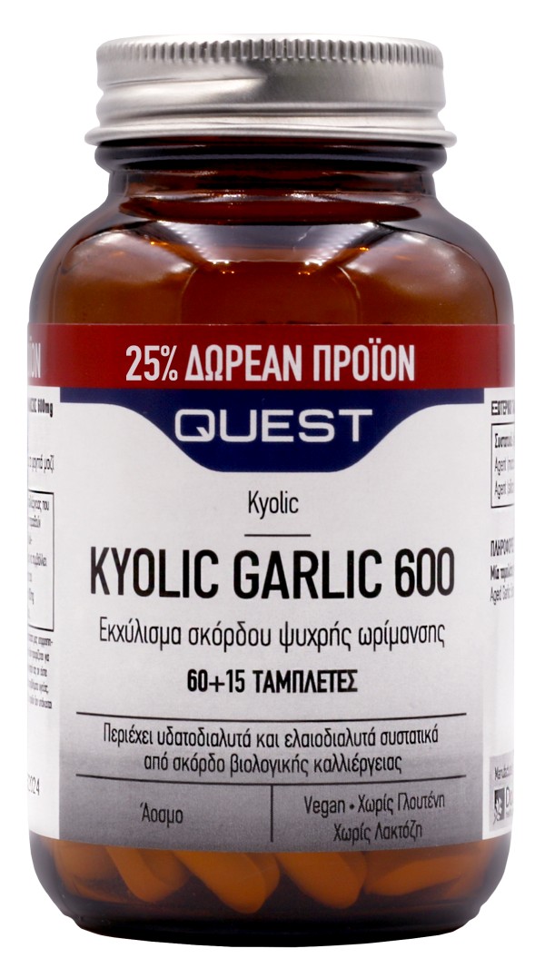 Quest Kyolic Ga &hellip;
