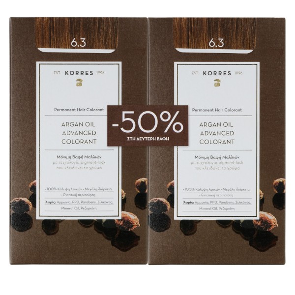 Korres Promo Βα &hellip;