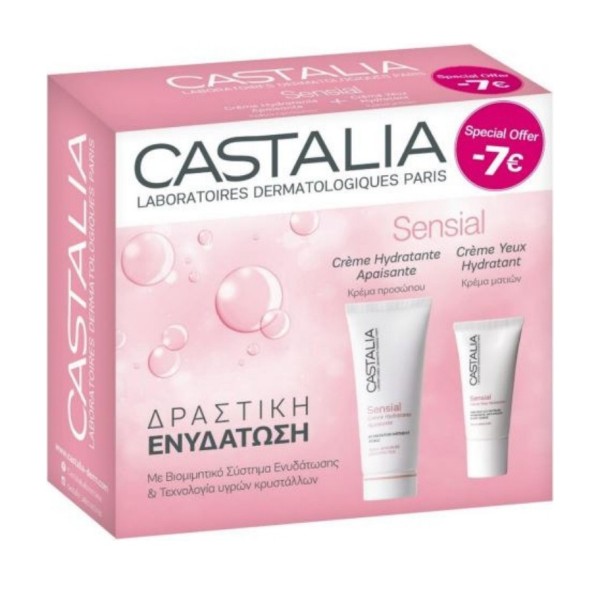 Castalia Promo &hellip;
