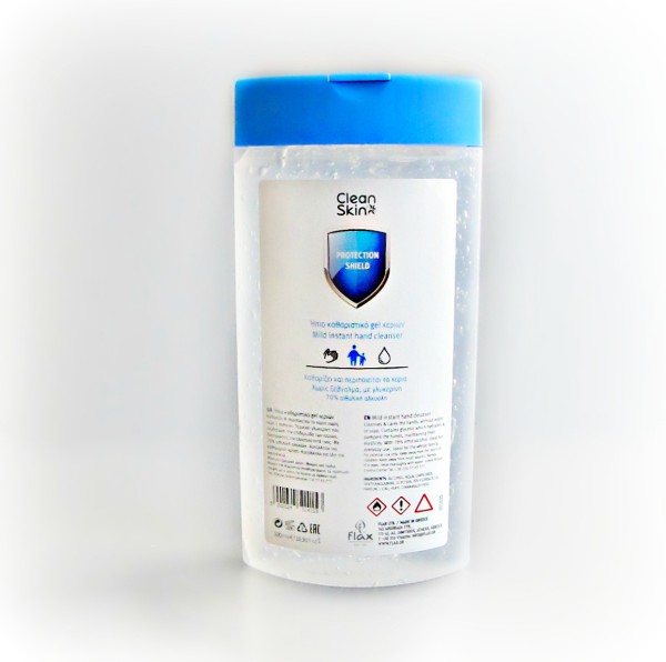Cleanskin με 70 &hellip;