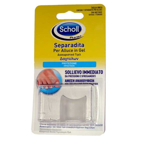 Dr.Scholl Τζελ … Dr.Scholl Τζελ …