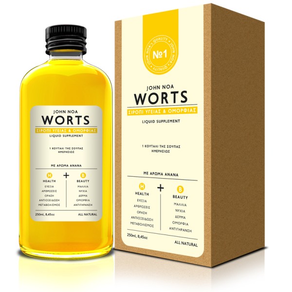 John Noa Worts, &hellip;