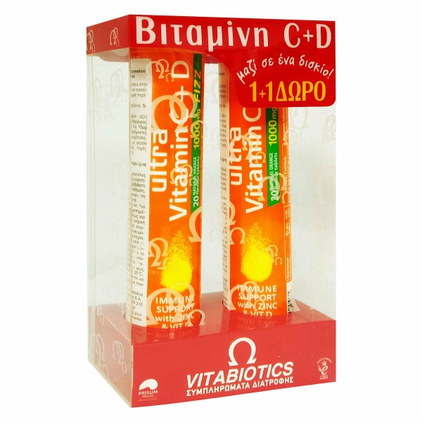 Vitabiotics Pro &hellip;