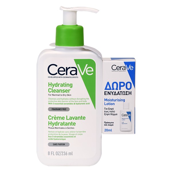 CeraVe Promo Hy &hellip;