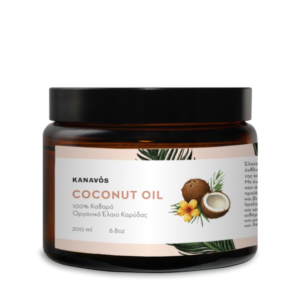 Kanavos Coconut … Kanavos Coconut …