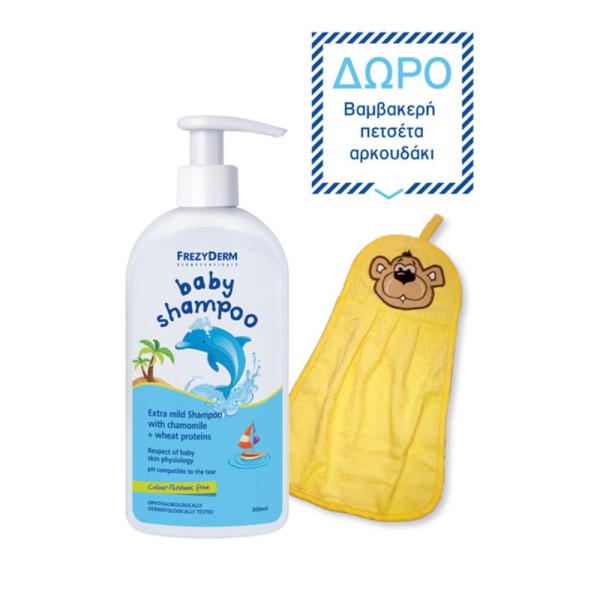 Frezyderm Baby … Frezyderm Baby …