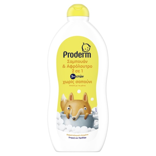 Proderm Kids 3+ … Proderm Kids 3+ …