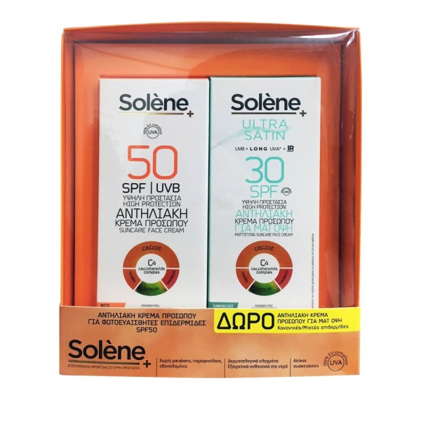Solene Promo Su &hellip;