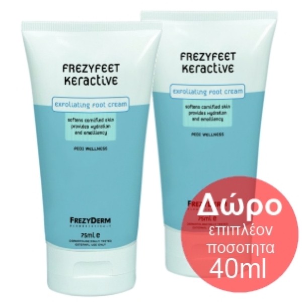 Frezyderm Πακέτ … Frezyderm Πακέτ …