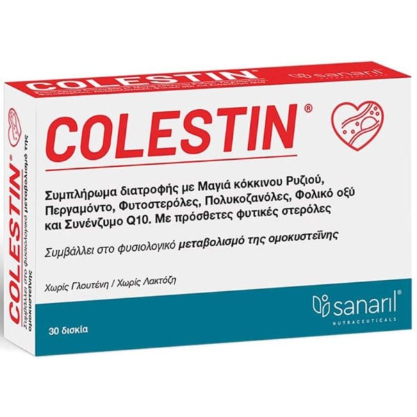 Sanaril Colesti … Sanaril Colesti …