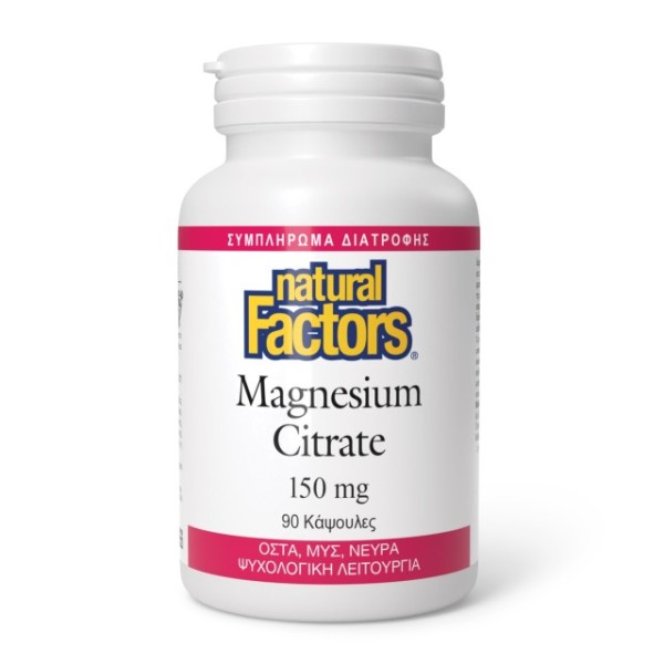 Natural Factors … Natural Factors …