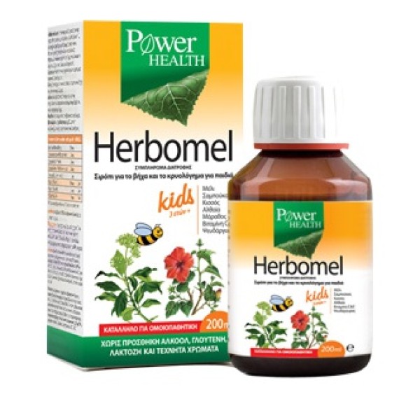 Power Health HE &hellip;