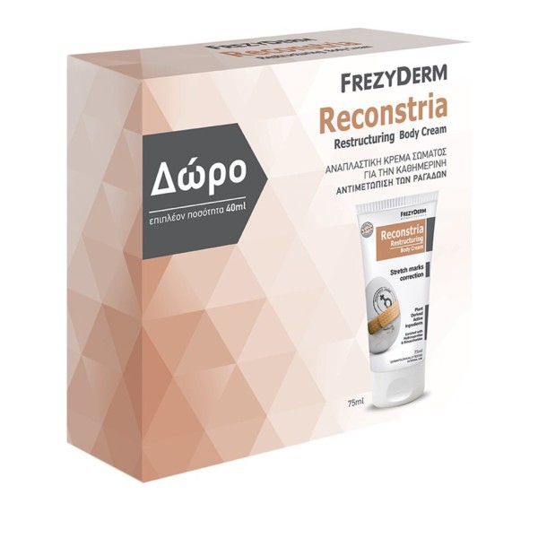 Frezyderm Πακέτ &hellip;