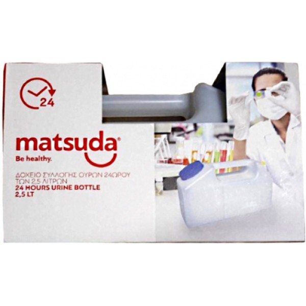 Matsuda δοχείο … Matsuda δοχείο …