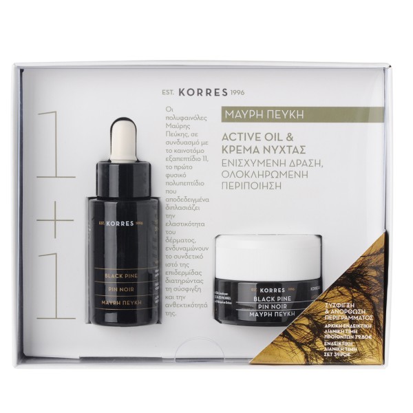 Korres Promo Μα &hellip;
