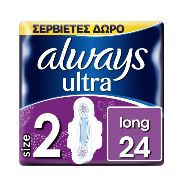 Always Ultra Lo &hellip;
