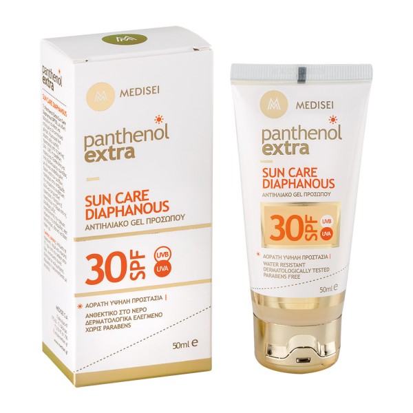Panthenol Extra &hellip;