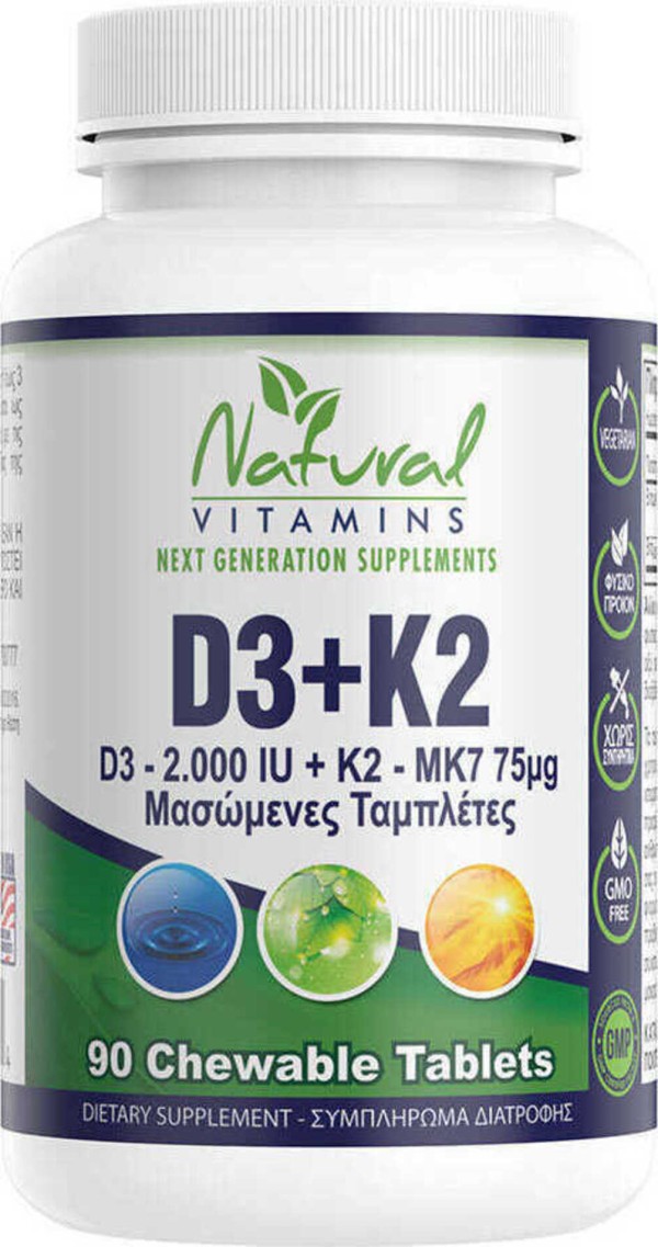 Natural Vitamin …