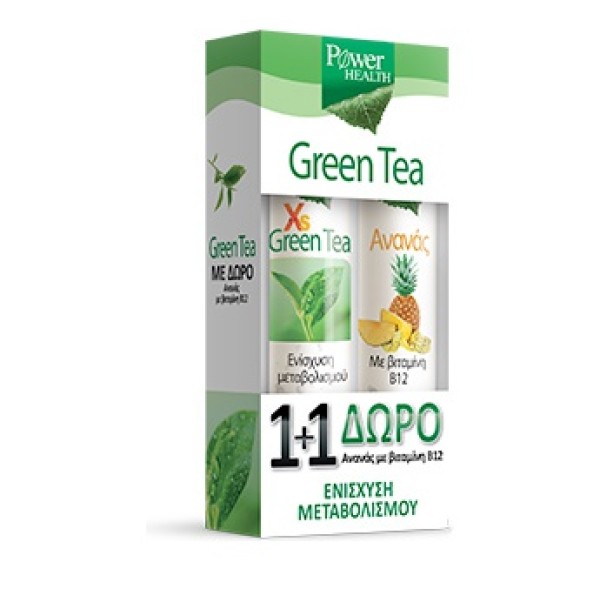 Power Health Pr &hellip;