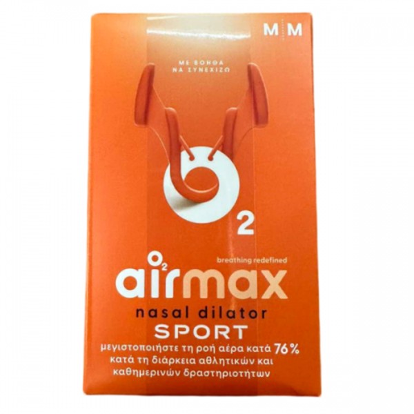 Airmax O2 Ρινικ …