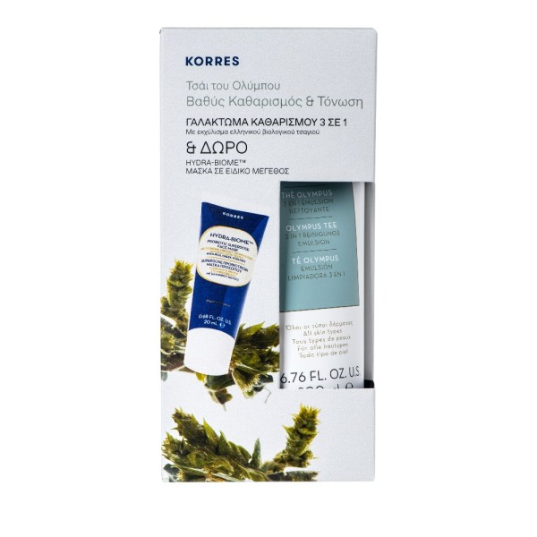Korres Promo Γα &hellip;