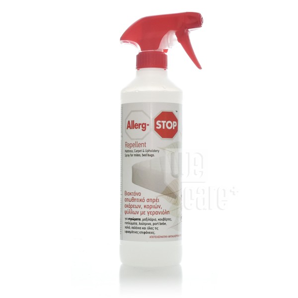 Allerg Stop, Λύ &hellip;