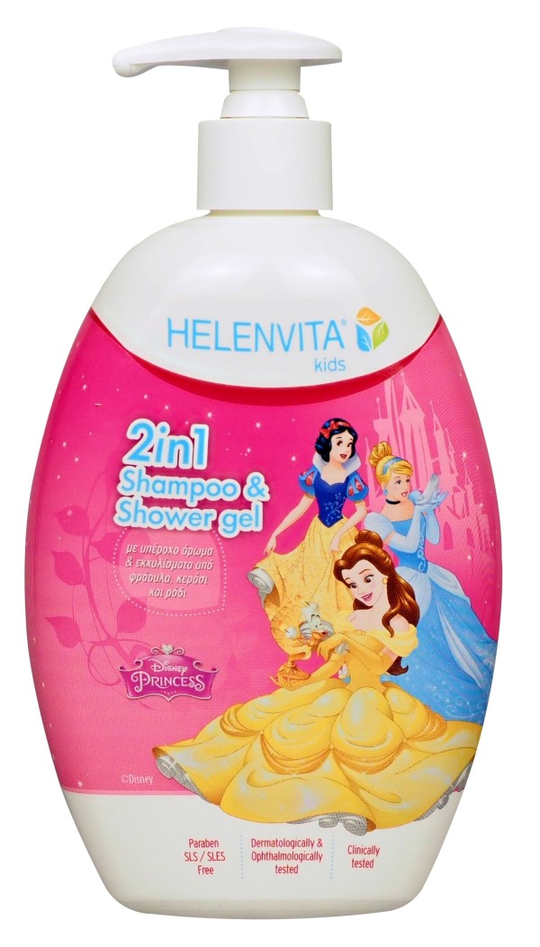 Helenvita Kids &hellip;