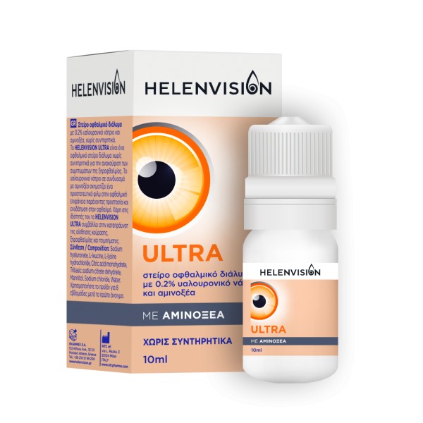 Helenvision Ult &hellip;