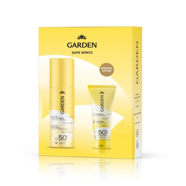 Garden Promo Αν …