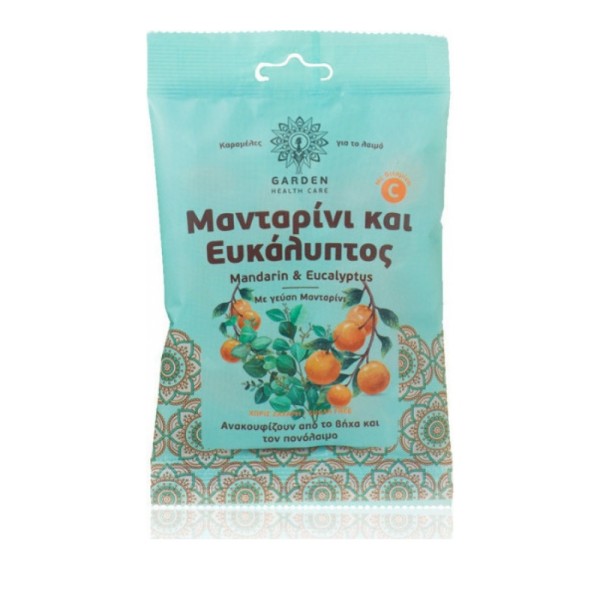 Garden Καραμέλε … Garden Καραμέλε …