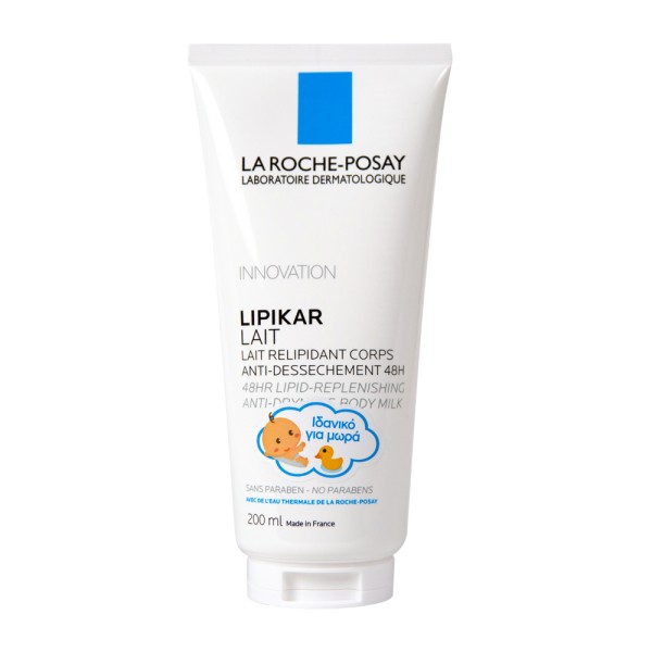 La Roche Posay … La Roche Posay …