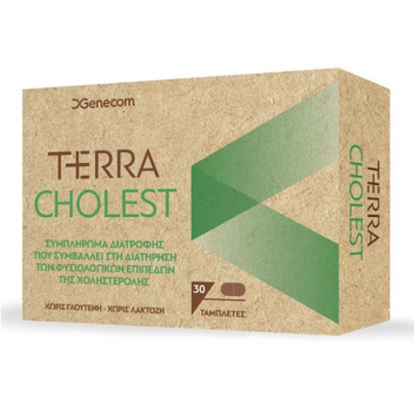 Genecom Terra C &hellip;