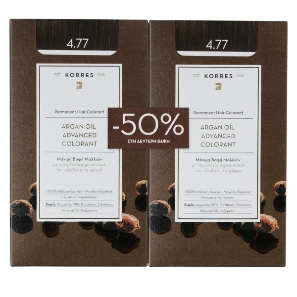 Korres Promo Βα &hellip;
