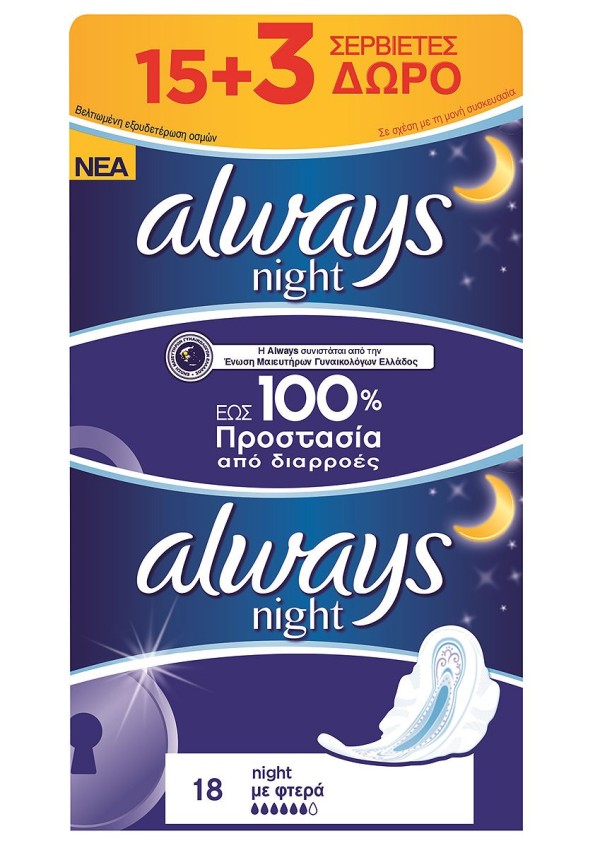 Always Ultra Ni … Always Ultra Ni …