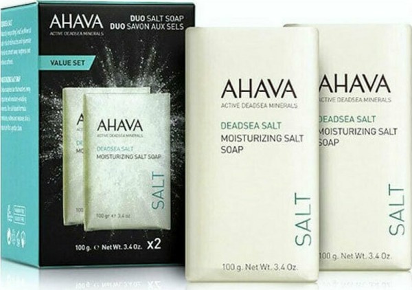 Ahava Promo Moi … Ahava Promo Moi …