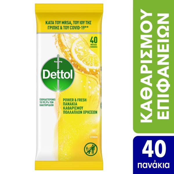 Dettol Υγρά Απο &hellip;