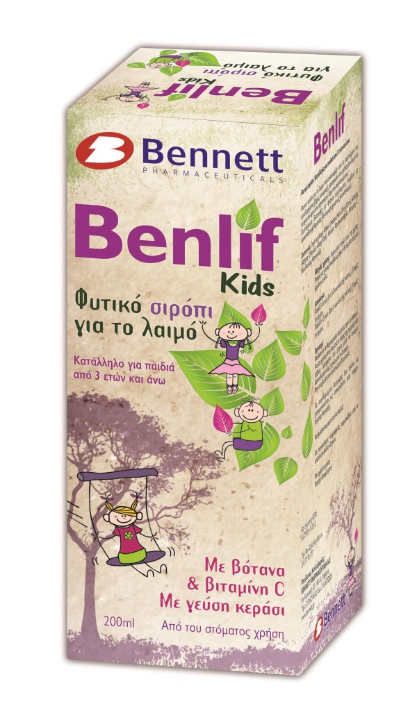 Bennett Benlif &hellip;