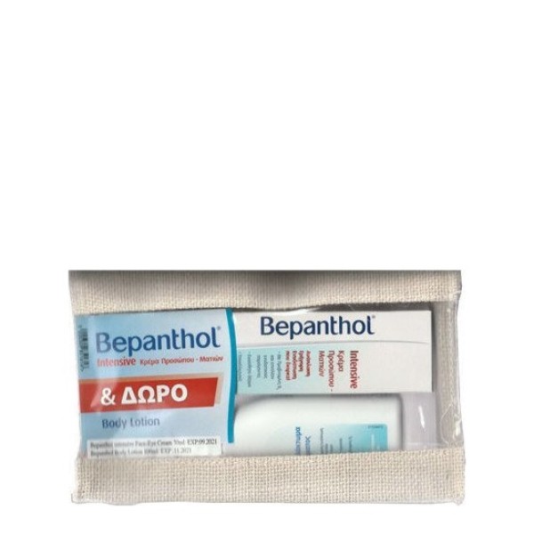 Bepanthol Promo &hellip;