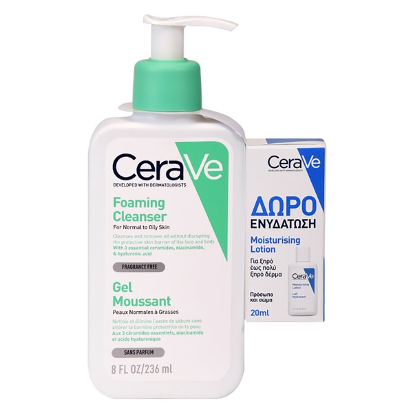 CeraVe Promo Fo &hellip;
