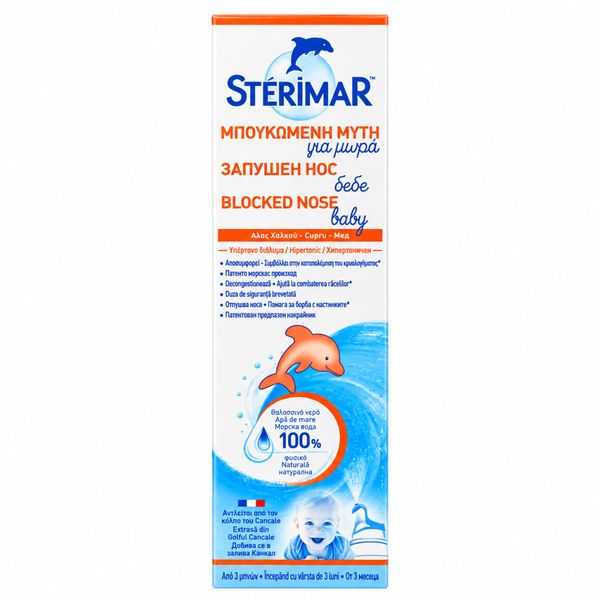 Sterimar Blocke &hellip;