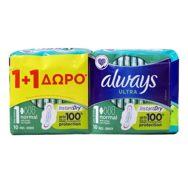 Always Ultra In … Always Ultra In …