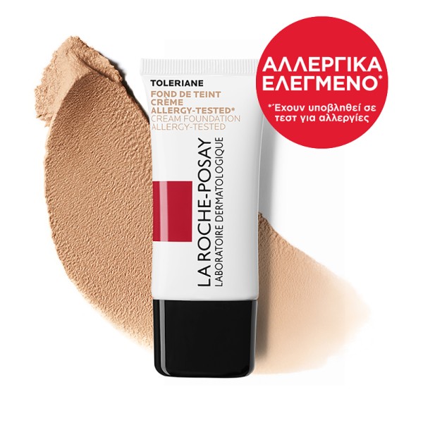 La Roche Posay &hellip;