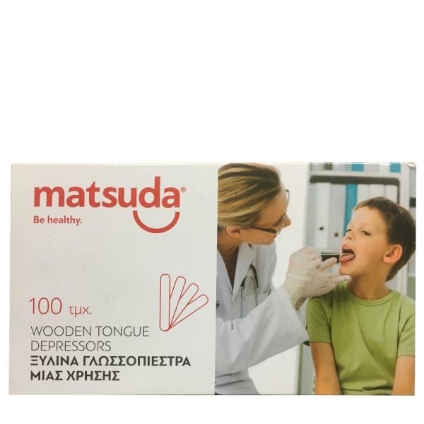 Matsuda Ξύλινα … Matsuda Ξύλινα …