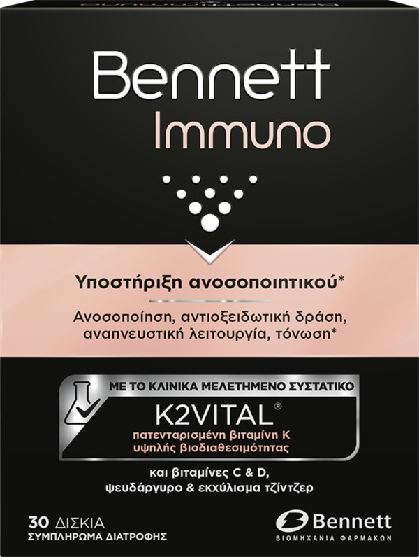 Bennett Immuno, … Bennett Immuno, …