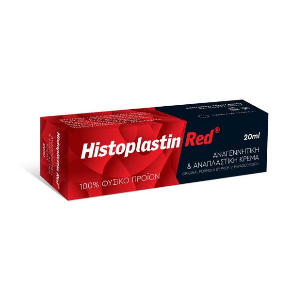 Heremco Histopl …