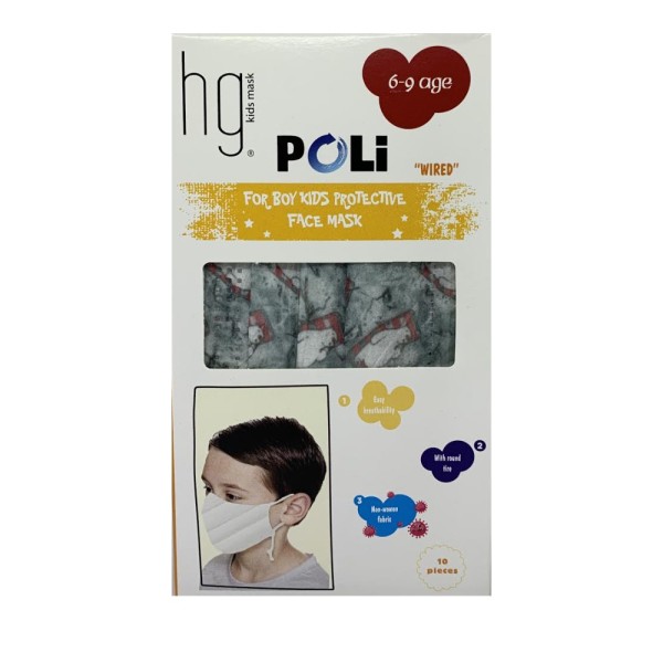 HG Poli 6-9 Age &hellip;