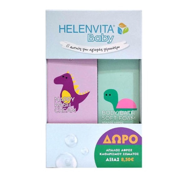 Helenvita Promo &hellip;